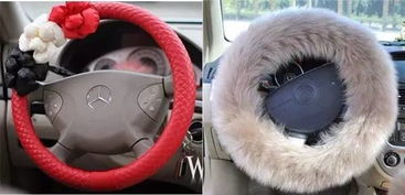 汽車飾品銷售亂象 這些安全隱患產(chǎn)品亟待禁售停產(chǎn)