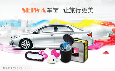 Seiwa車載MP3評測 便捷的音樂升級方案，價格親民的汽車飾品之選